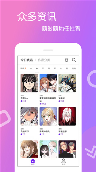 人嘿咻漫畫福利高清免費(fèi)截圖(2)
