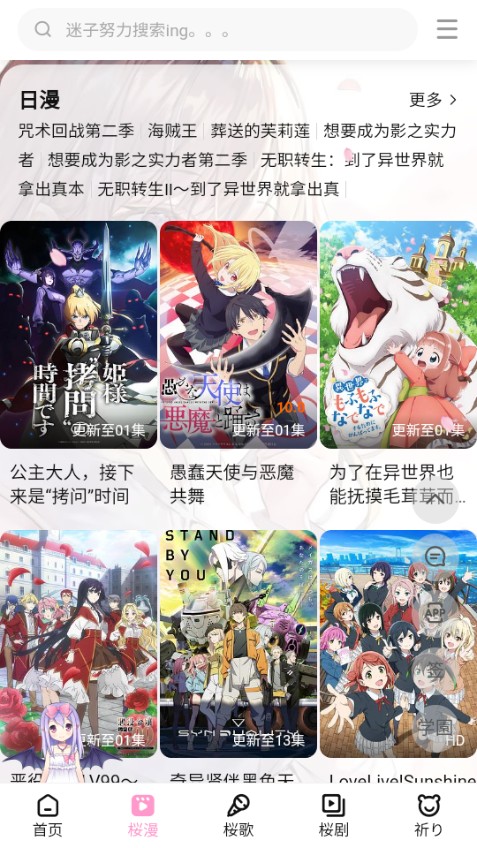 迷子動漫截圖(2)