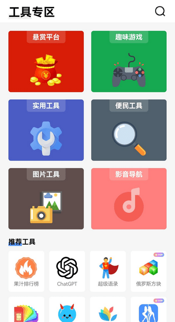 高傲軟件庫(kù)截圖(4)