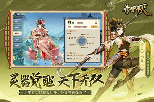 希望消不滅截圖(2)