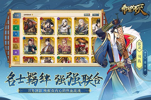 希望消不滅截圖(4)