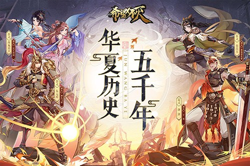 希望消不滅截圖(1)