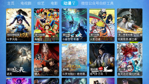 CatBox截圖(4)