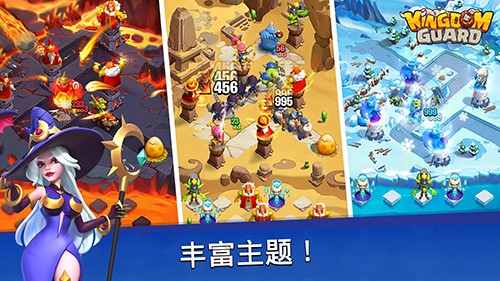 王國衛(wèi)隊(duì)截圖(5)