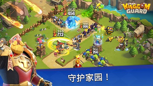 王國衛(wèi)隊(duì)截圖(2)