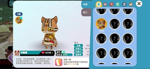 映泉鄉(xiāng)截圖(4)