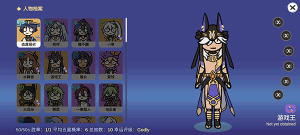 silly wisher免廣告版截圖(3)