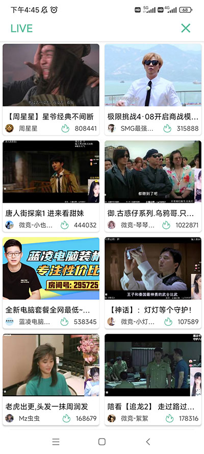 開端app免費(fèi)版截圖(2)