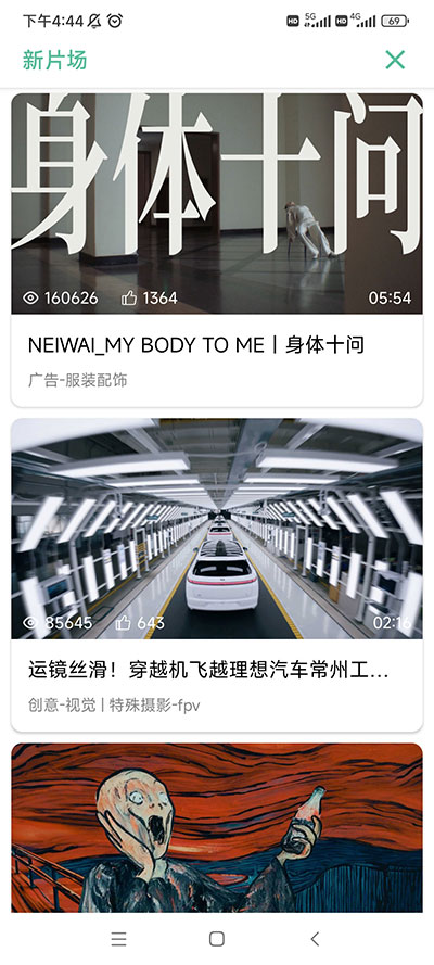開端app免費(fèi)版截圖(4)