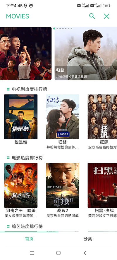 開端app免費(fèi)版截圖(1)