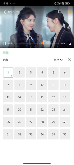 藍(lán)熊影評(píng)免廣告版截圖(4)