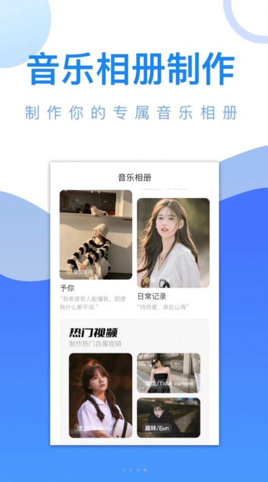愛追劇精靈截圖(3)