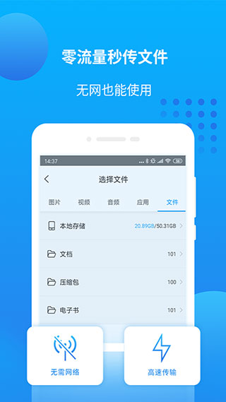 愛(ài)奇藝萬(wàn)能聯(lián)播截圖(1)