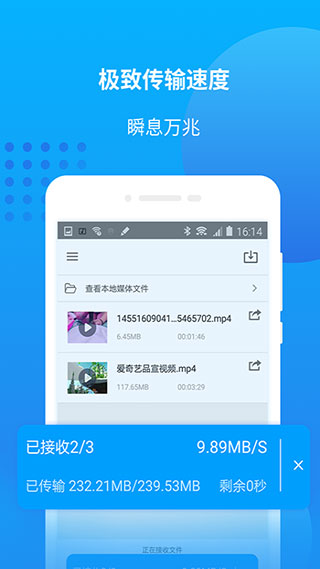 愛(ài)奇藝萬(wàn)能聯(lián)播截圖(4)
