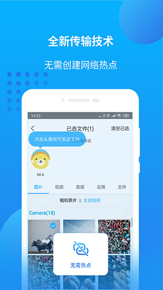 愛(ài)奇藝萬(wàn)能聯(lián)播截圖(3)