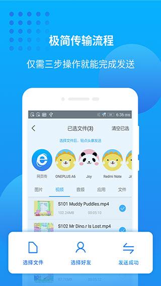 愛(ài)奇藝萬(wàn)能聯(lián)播截圖(2)