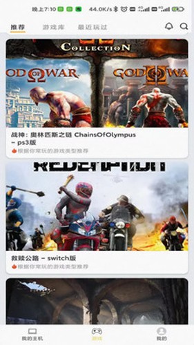 趣點云游戲截圖(3)