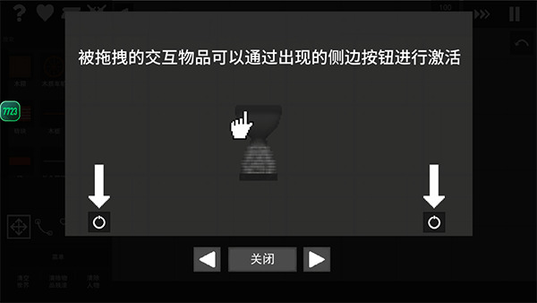 水果游樂場(chǎng)0.1.5版截圖(3)