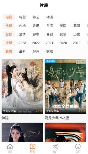 風(fēng)箏影評(píng)無會(huì)員版截圖(1)