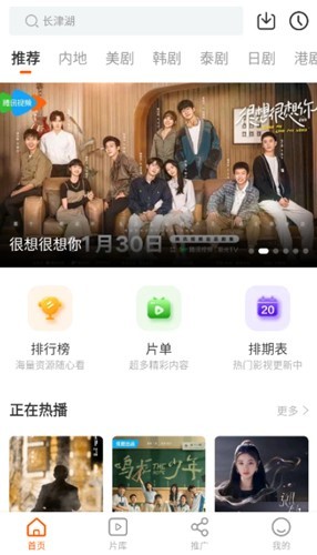 風(fēng)箏影評(píng)無會(huì)員版截圖(4)