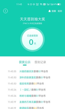 小7手游買斷版截圖(3)