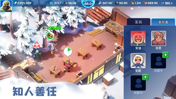 寒霜啟示錄國(guó)際服版截圖(3)
