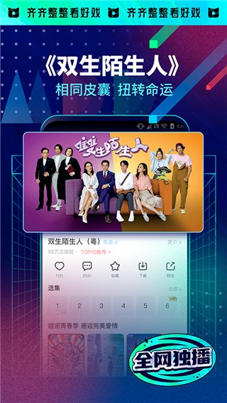 埋堆堆免費版截圖(3)