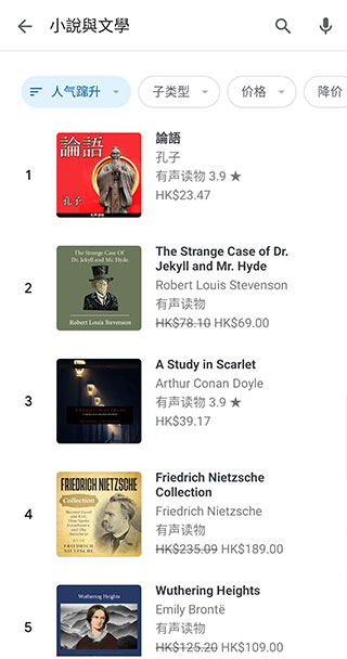 谷歌圖書免費版截圖(1)