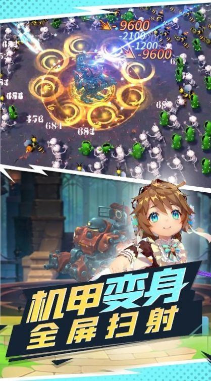 勇者噠噠噠截圖(1)