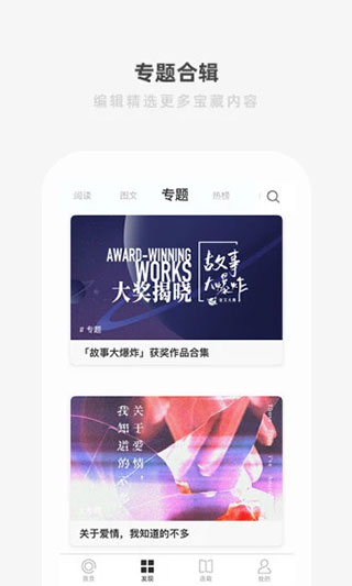 one一個(gè)免廣告版截圖(3)