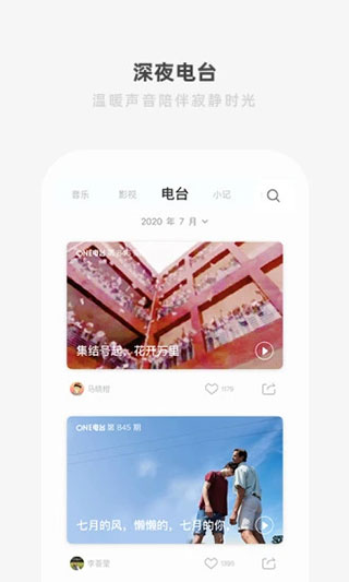 one一個(gè)免廣告版截圖(5)