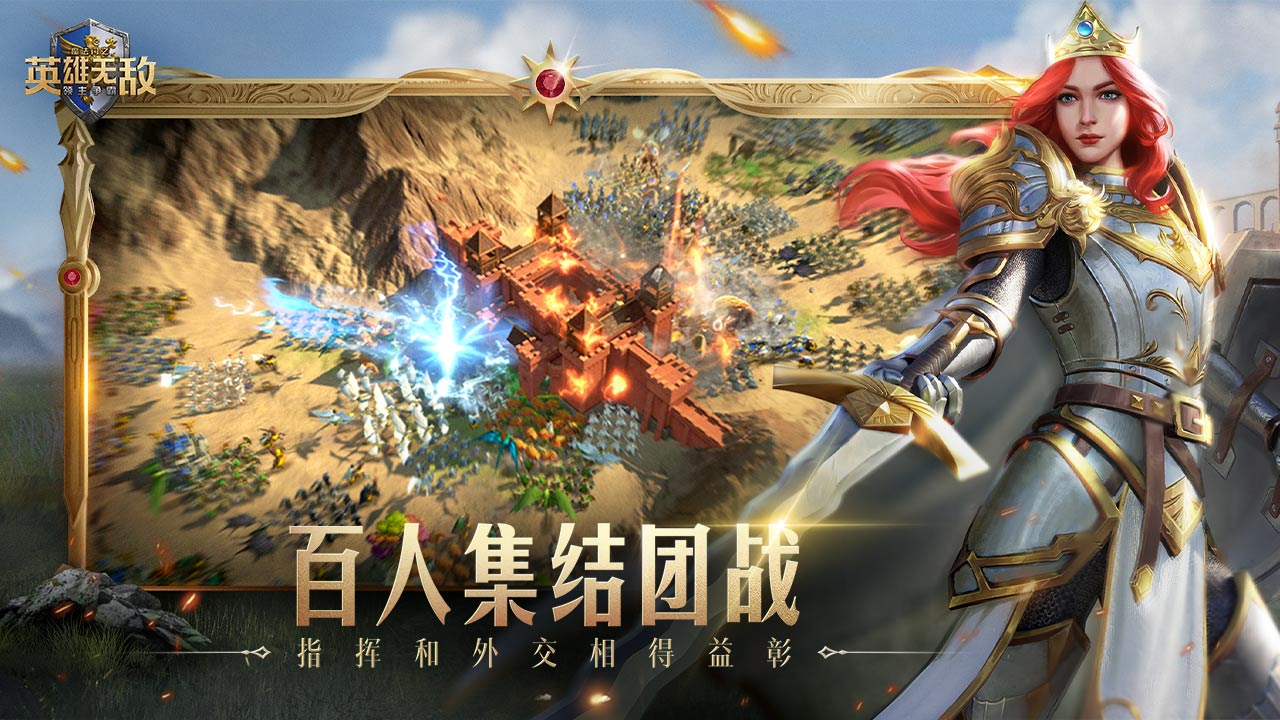 魔法門之英雄無敵：領(lǐng)主爭霸內(nèi)測版截圖(5)