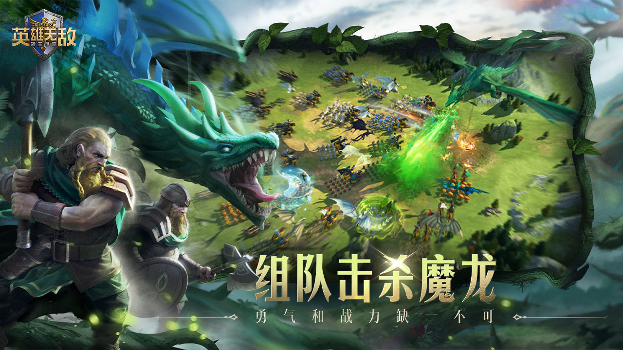 魔法門之英雄無敵：領(lǐng)主爭霸內(nèi)測版截圖(4)