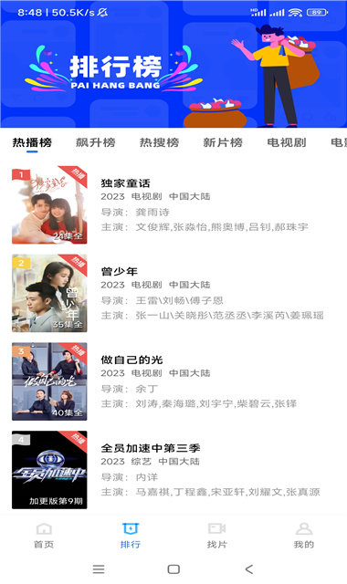 蝦皮視頻免費(fèi)版截圖(3)