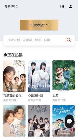 開(kāi)心影視大全截圖(3)