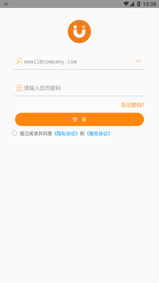 悠絡(luò)管家截圖(1)