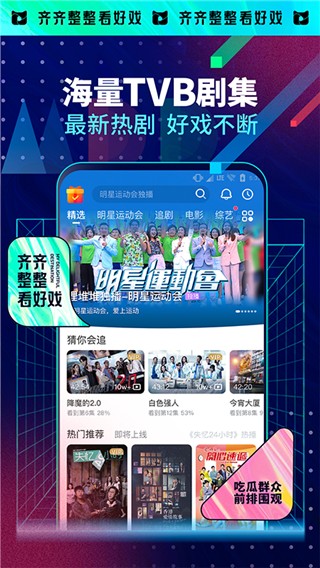 埋堆堆國語版截圖(2)