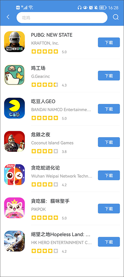 gamestoday去廣告版截圖(2)