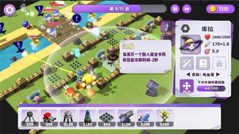 晶石守護(hù)者截圖(2)