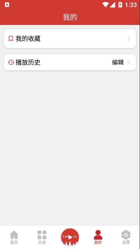 老白故事車(chē)載版截圖(1)