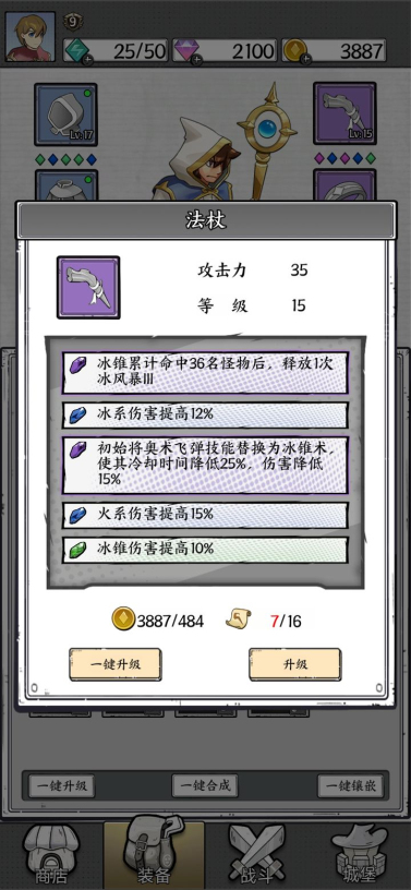 國王指意內置作弊菜單版截圖(3)