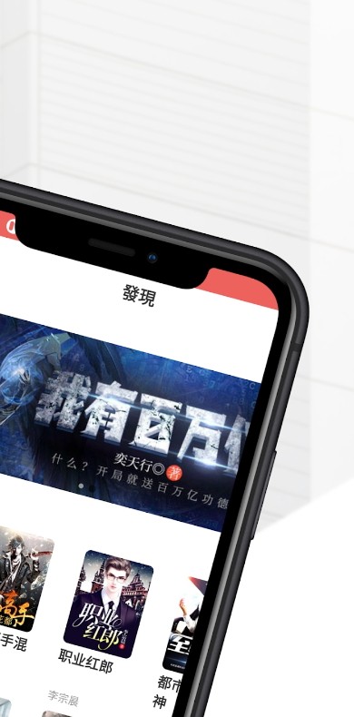 開(kāi)心看小說(shuō)書(shū)城截圖(2)