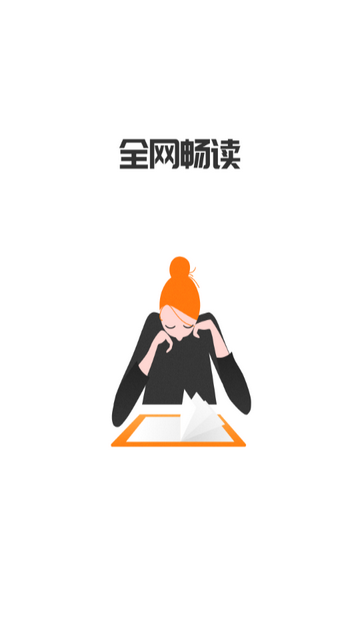 野象TXT免費閱讀小說截圖(1)