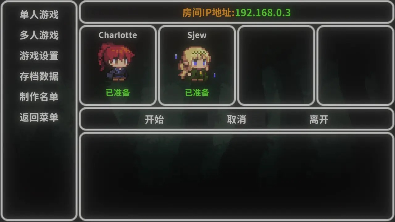艾斯特來(lái)雅截圖(1)