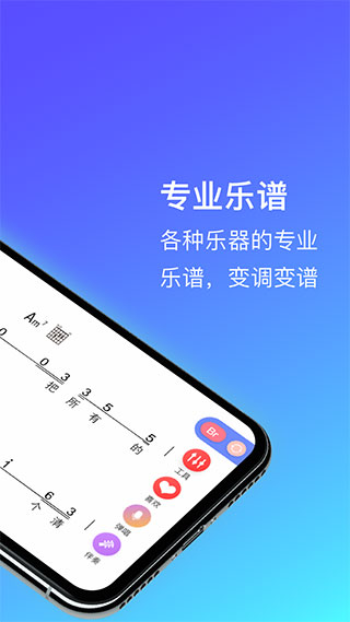 板凳音樂永久免費(fèi)版截圖(3)