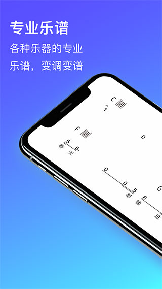 板凳音樂永久免費(fèi)版截圖(1)