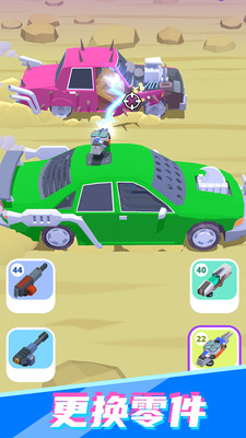 飆車冠軍之路截圖(2)