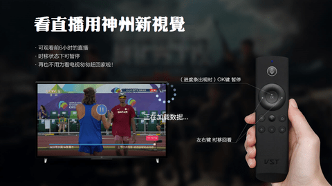 神州新視界截圖(3)