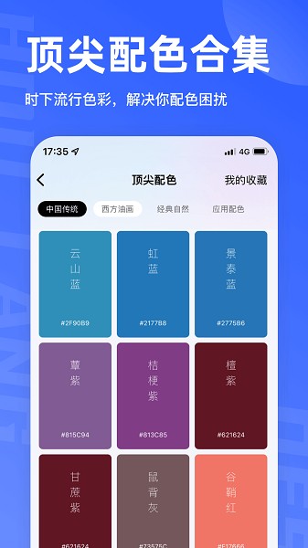 后浪學設(shè)計截圖(2)