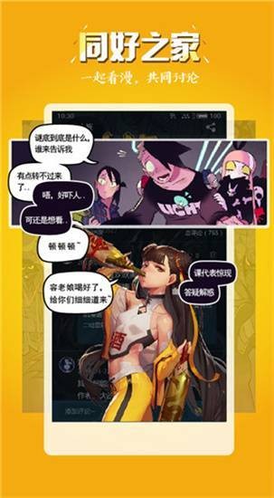 51動(dòng)漫截圖(1)